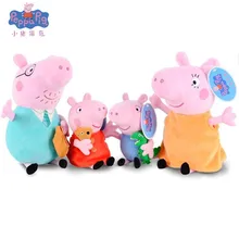 Hot Sale 4Pcs/set Peppa Pig George Stuffed Plush Family Party Toys Pig Plush Dolls For Girls Gifts Animal Plush Toys Hot Sale 4Pcs/set Peppa Pig George Stuffed Plush Family Party Toys Pig Plush Dolls For Girls Gifts Animal Plush Toys