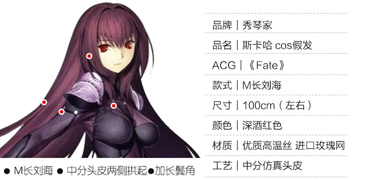 HSIU, новинка, высокое качество, Scathach, косплей, парик Fate/Grand Order, костюм для игры, парики, костюмы на Хэллоуин, волосы