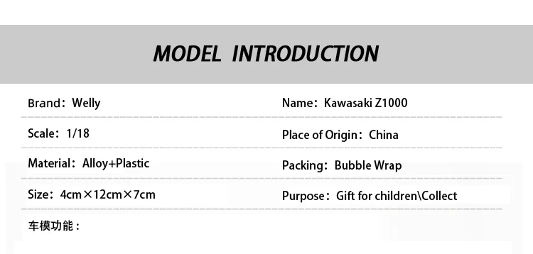 Welly 1:18 Kawwasaki Z1000 Литая модель мотоцикла работоспособная игрушка для детей подарки коллекция игрушек