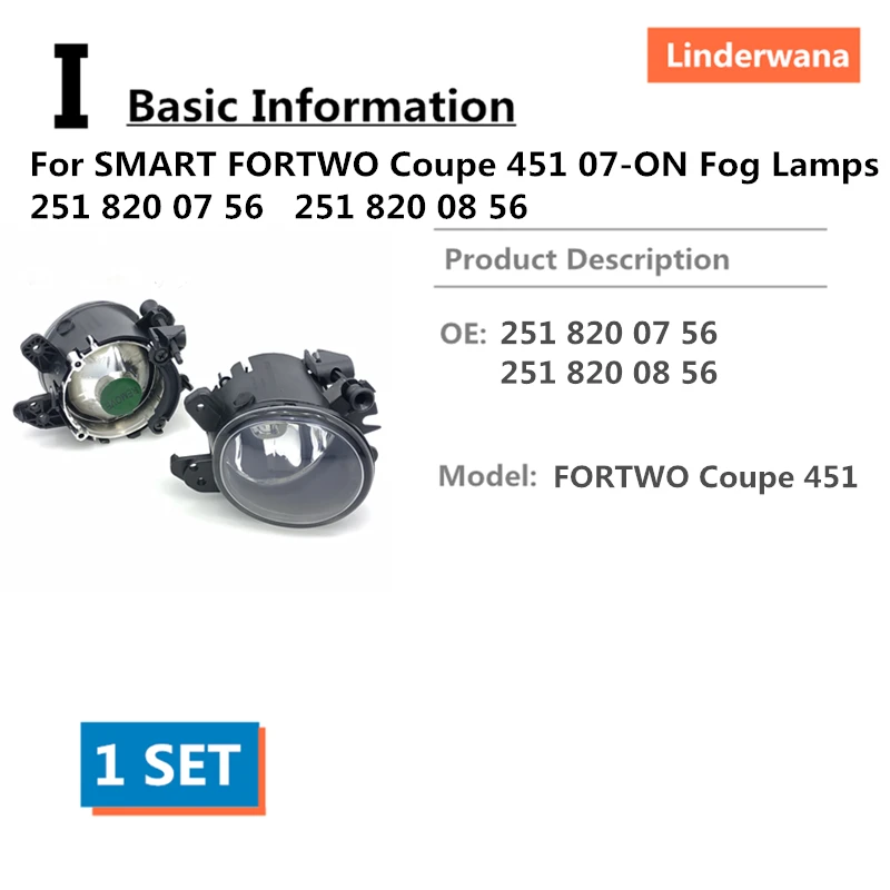 Для SMART FORTWO Coupe 451 07-на Противотуманные огни 251 820 07 56 251 820 08 56