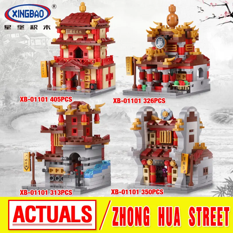 

XingBao 01101 Building The China Inn Jewelry Shop Blacksmith Shop Drugstore Set 4 in 1 Building Blocks Bricks