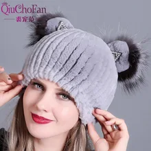 Натуральный мех кролика Шапки для Для женщин милый кот уха Толстая зимняя шапка женская мода меха со стразами вязаные шапочки