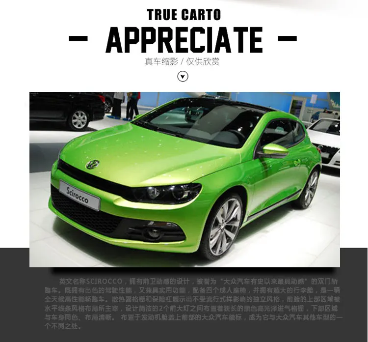 132 TheVolks wagen Scirocco (2)