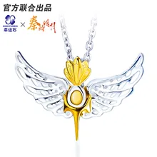 Buy The Legend of Qin YanFei 925 sterling silver pendant Free Shipping