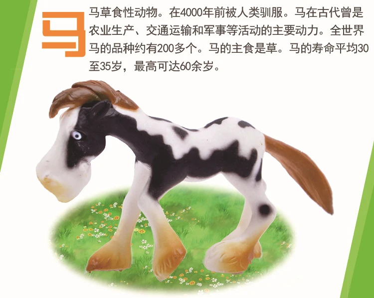 6pcs Lot Original Cartoon Cute Farm Animals Sets Pets Dog Pig Horse Cows Sheep Donkey Kids Learning Toy For Children Gift Toys For Toys For Childrenfarm Animals Aliexpress