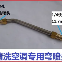 Vidric кондиционер стиральная машина насадка веерообразная водяной пистолет головка высокого давления стиральная машина Удобная уборка автомобиля