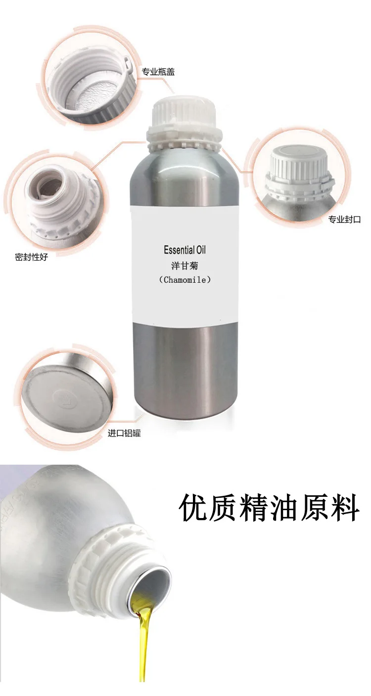 洋甘菊产品展示.jpg