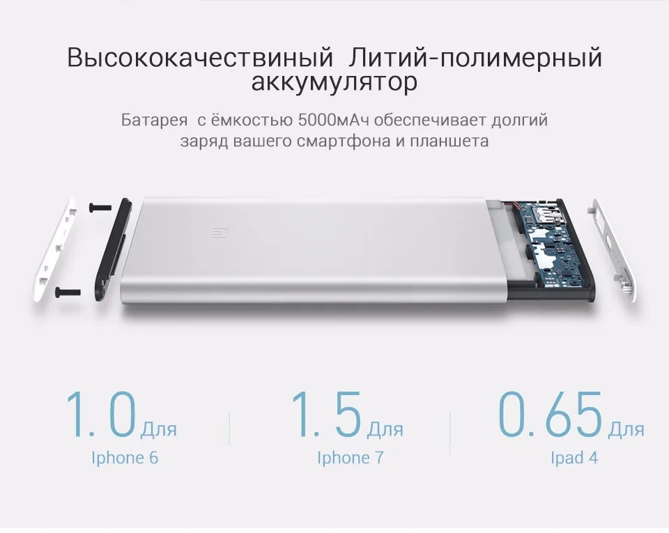 xiaomi power bank_02