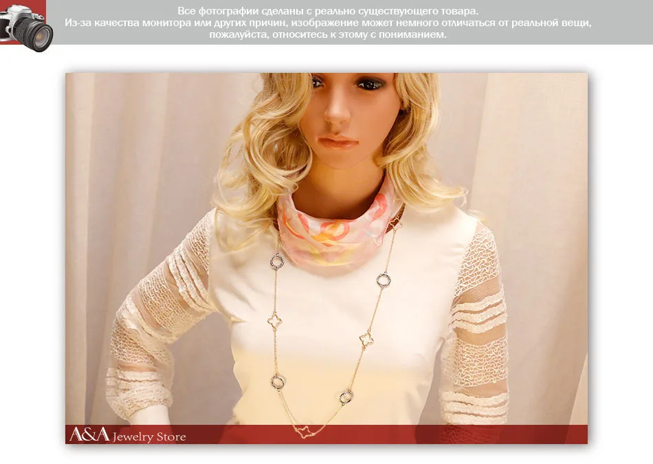 AE10113N-T07R-760X540necklace