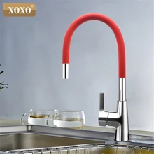 XOXO 360 Новое поступление, 7 цветов, силикагель нос любой направление вращения Кухня кран для горячей и холодной воды, смеситель 1301R
