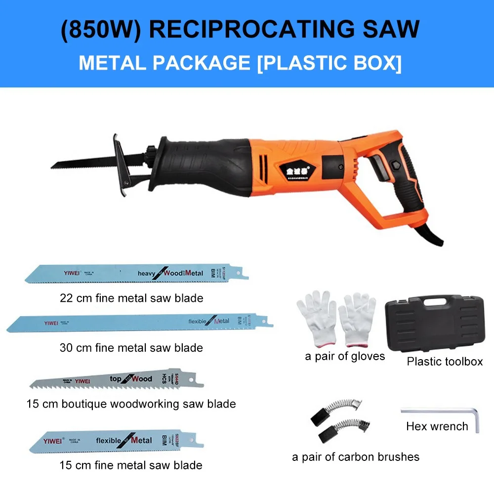 

Electric Saw Reciprocating Saw for Wood Metal Plasitic Pipe Cutting Power Saw Tool with Saw Blades Plastic Boxes
