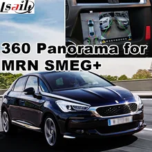 360 panorama & traseiro para DS3 DS4 DS5 DS6 com MRN & SMEG + visão do sistema de interface LVDS de entrada de sinal RGB tela elenco