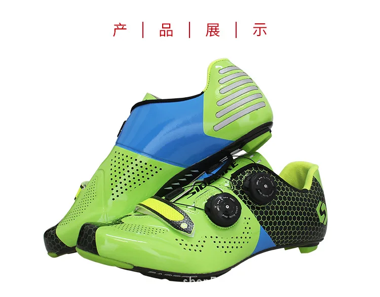 Sidebike road cycling shoes Ultra-light Carbon bicycle locking shoes men&women road racing Professional Breathable cycling shoes
