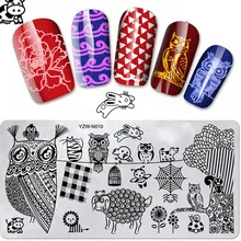 Высокое качество DIY модный дизайн ногтей наклейки на ногти штамп шаблонные штампы инструмент для дизайна ногтей шаблон прочного износа/X