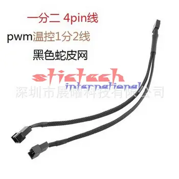 

by dhl or ems 1000pcs New 3/4 Pin Computer PC Fan Power Y Splitter Cable Connector Adapter