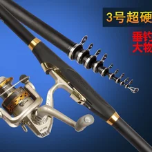 Albacore Nb2 скала эластичность жесткая и легкая подходит для передней рыбалки без колес