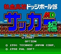 

High School Soccer - Kunio Kun 16 bit MD Game Card For Sega Mega Drive For Genesis