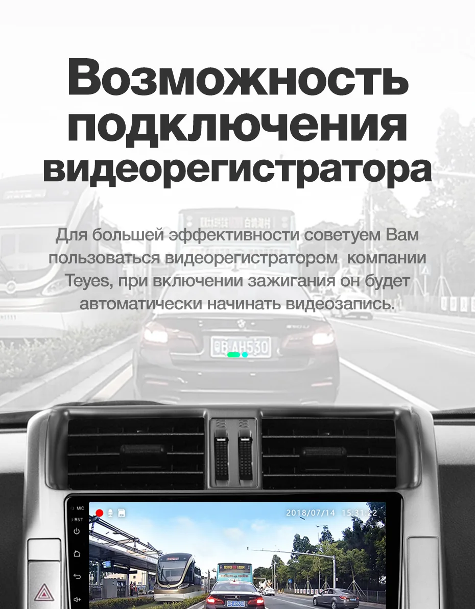 TEYES SPRO Штатная магнитола для Тойота Ленд Крузер Прадо J150 Toyota Land Cruiser Prado 150 Android 8.1, до 8-ЯДЕР, до 4+ 64ГБ 32EQ+ DSP 2DIN автомагнитола 2 DIN DVD GPS мультимедиа автомобиля головное устройство