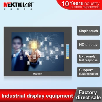 

19/17/12/10.4/15 inch 1024*768 USB resistive touch screen monitor /VGA display computer/ front panel waterproof