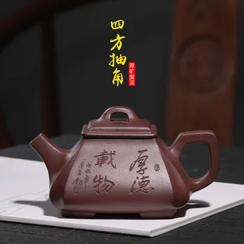 

Yixing Yuanyuan Zishahu Yuanyuan Zisha Quartet Corner Drawing Pot Cao Zhigang Teapot Wholesale Customized One Substitute