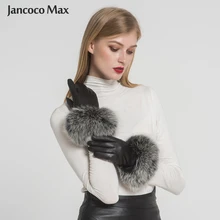 Jancoco Max* 10 цветов, натуральная кожа, перчатки, Новое поступление, настоящая овчина и Лисий мех, перчатки, женская мода, стиль S7200