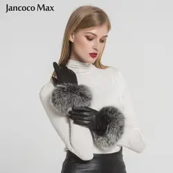 Jancoco Max * 10 цветов 2019 перчатки из натуральной кожи Новое поступление натуральной овчины и Лисий Мех Прихватки для мангала Женская мода Стиль