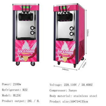 

2100W Ice cream maker 3 Flavor Soft Ice cream machine 26L/H Stainless steel Yogurt Ice cream