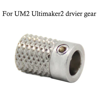 

2pcs/lot DIY UM2 Ultimaker2 Driver Gear original extrusion wheel 3D Printers Parts Extrusion Wheels 5mm Pulleys Accessories