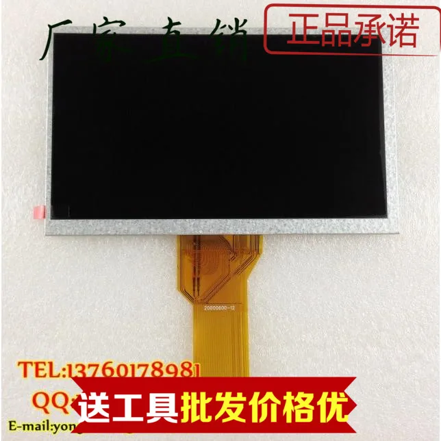 

The new ViewSonic VS13761 Innolux AT070TN927 inch LCD internal display 20000600-1222