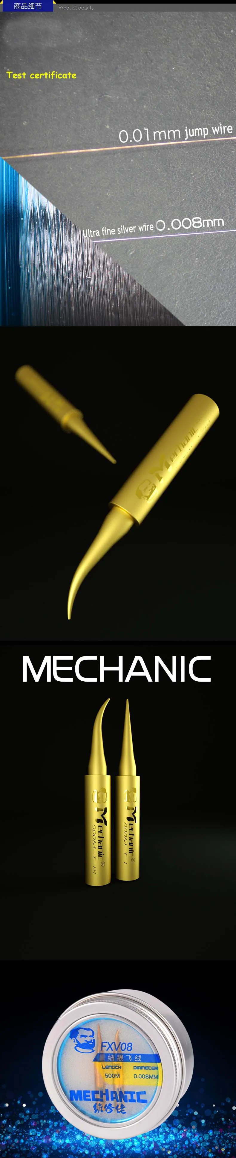 Jyrkior Ultra Fine Silver flying Line Set New Jump Line 0.008mm With Pure Copper Soldering iron For Motherboard BGA Maintenance