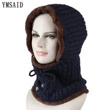 Зимняя Лыжная вязаная шапка бини мужской шарф Skullies Beanies Зимние шапки для мужчин и женщин шапки Gorras Bonnet маска брендовые шапки