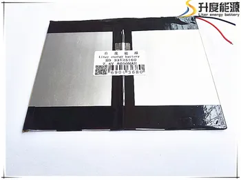 

7.4V,8600mAH,[33125160] Polymer lithium ion battery for U30GT 1 / 2 QUAD CORE;U30GT DUAL CORE TABLET PC