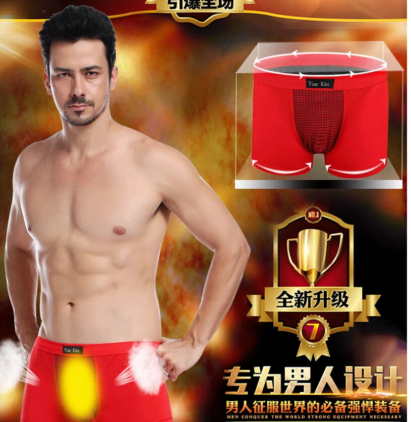 

2pcs British who pants seventh generation increase vitamin k man magnetic therapy health care underwear modal breathable pants