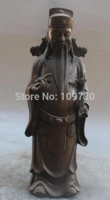 

002510 12" Chinese Taoism Pure Bronze Mammon Money Wealth God Hold Ru Yi Yuanbao Statue