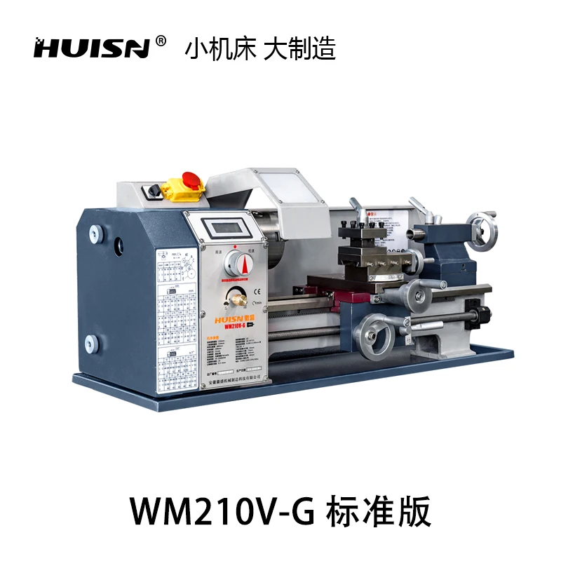 

WM210V-G small metal lathe household lathe machine tool small lathe small lathe