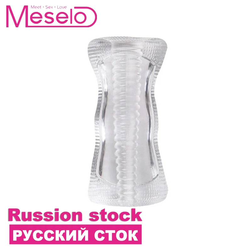 3D Вагина Meselo для мужчин чашка мастурбации с задержкой эякуляции секс игрушки