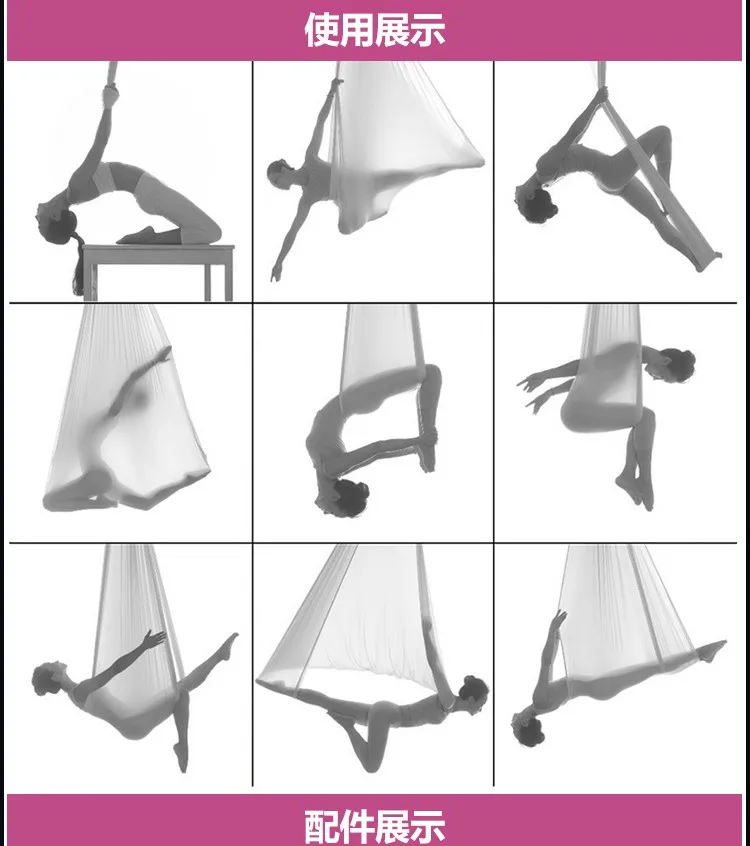 10 комплектов стиль 5 м полный комплект Воздушный антигравитационный ремень для йоги без кольцевые крепления
