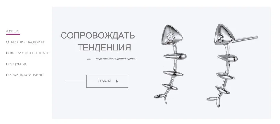SE074-RU_01