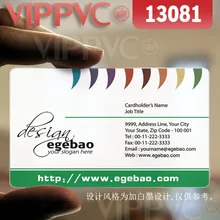 13081 печать визиток-матовые лица полупрозрачная карта 0,36 мм толщина