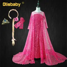 Розовое платье принцессы Эльзы для девочек; свадебное вечернее платье с длинным шлейфом; нарядная детская одежда; Детский костюм Снежной королевы с блестками