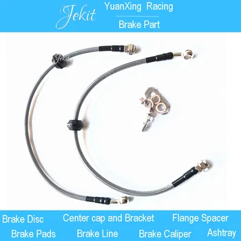 

car accessories Jekit Stainless Steel braided hose Concave mouth brake line for Audi/Honda/VW/Mazda/bmw/Ford/Benz/Porches