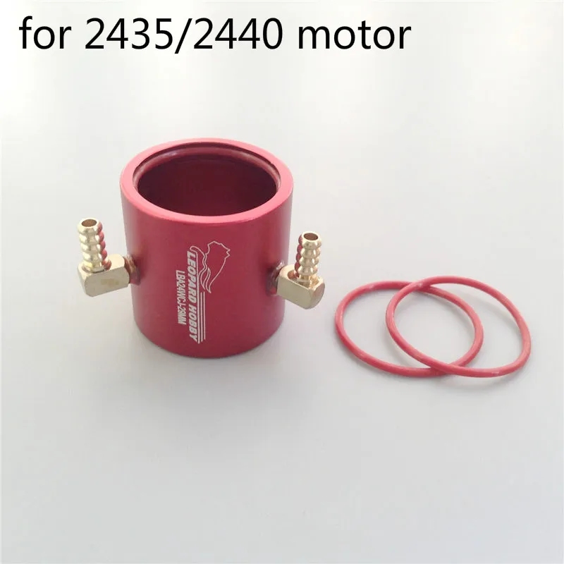 1PC 2435/2440 Brushless Motor Water Cooling Jacket D24mm Aluminum Motor