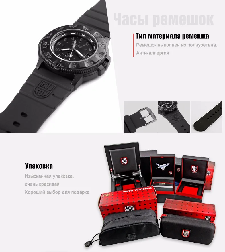 Luminox Часы мужские Relojes Hombre военные мужские часы кварцевые спортивные часы мужские s часы брендовые Роскошные водонепроницаемые Relogio Masculino