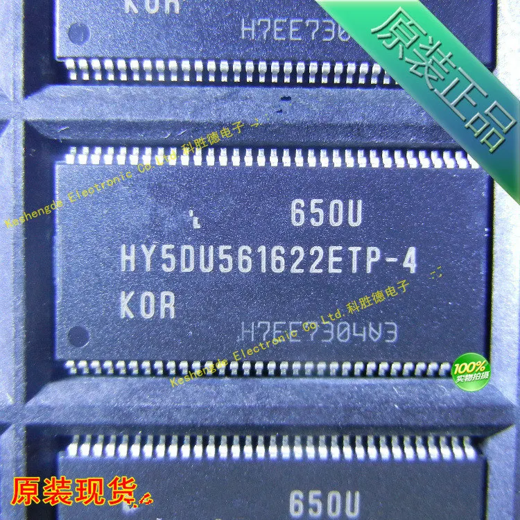 100% новый и оригинальный HY5DU561622ETP-4 | Электроника