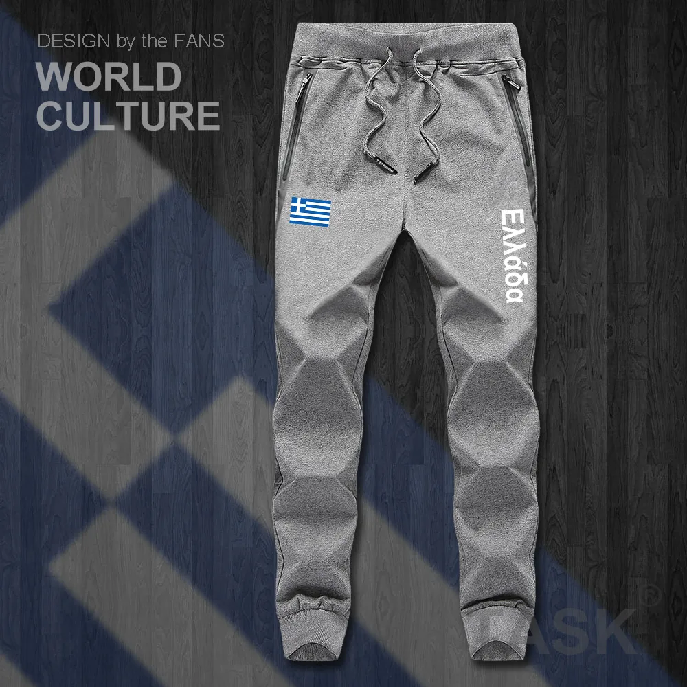 jumpsuit greece