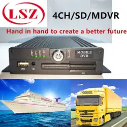Китай хорошие производители Лидер продаж, AHD4 road SD карты, автомобиль видео, высокой четкости Автомобиль хост мониторинга