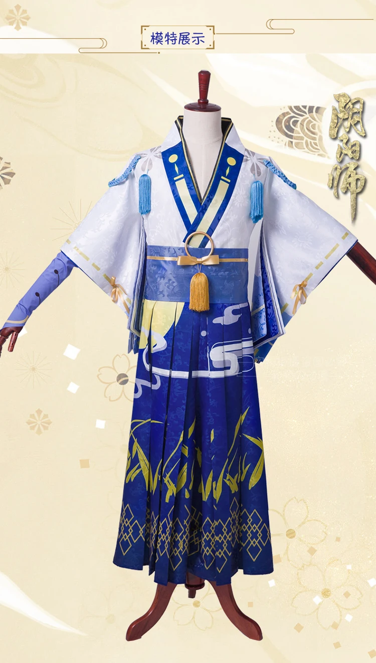Игра Onmyoji Косплей Абэ макиаки косплей костюм Лето фестиваль новости кожа кимоно