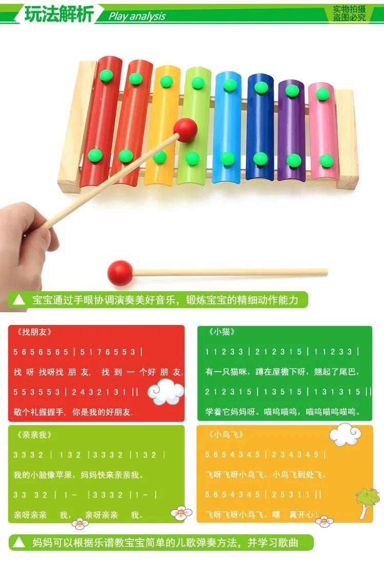 Retail Child Kid Baby 8-Note Wooden Musical Toys Instruments toys Percussion instruments toys WJ328