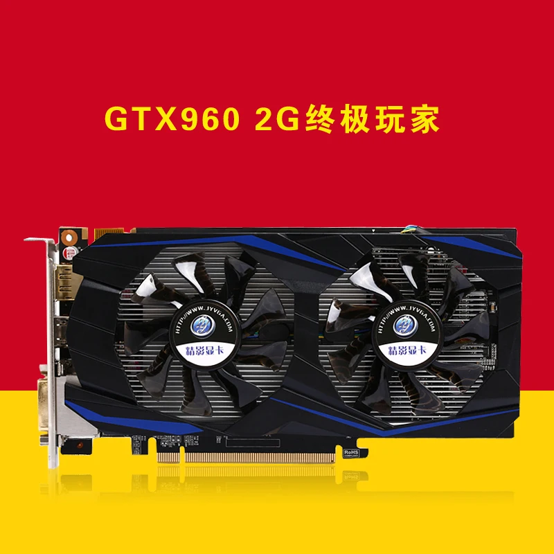  Movie of GTX960 2G ultimate.PCI-E game GTX950 win card game player do 