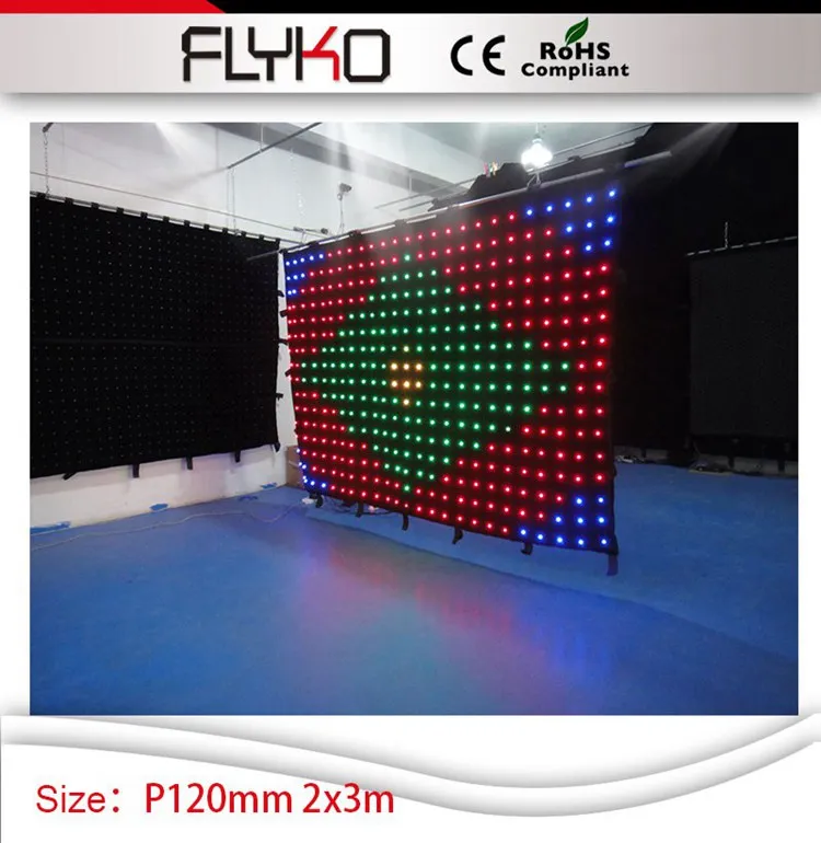 led curttain  (1)